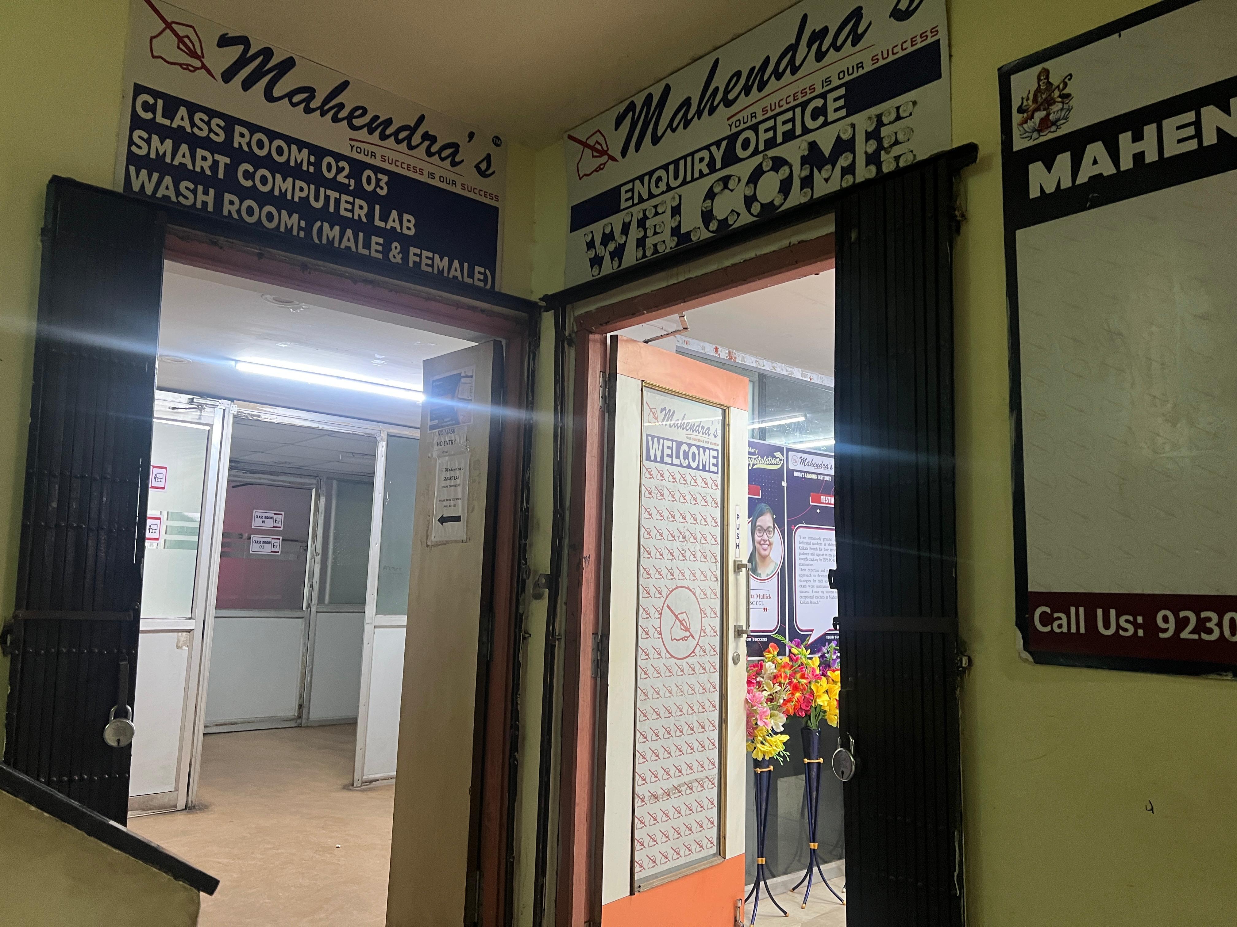 Mahendra's Institute Mahendra's Institute Building photo 3